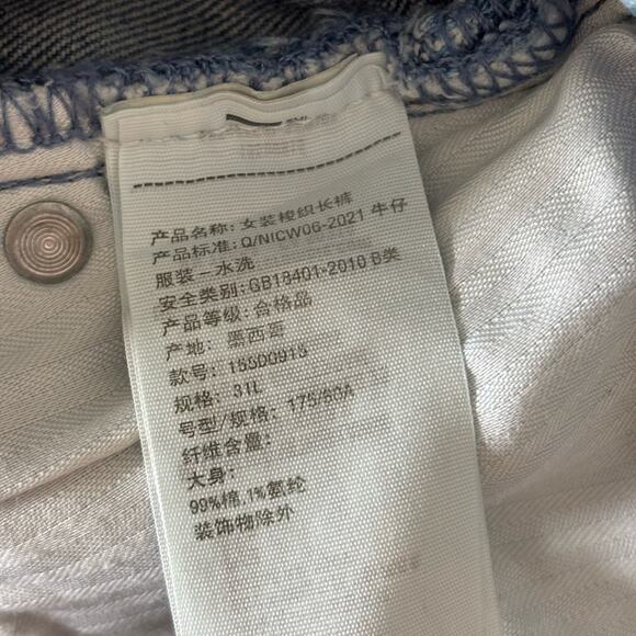 Abercrombie The 90s Straight Ultra High Rise Jean - Size 31/12 Long - Picture 5 of 6